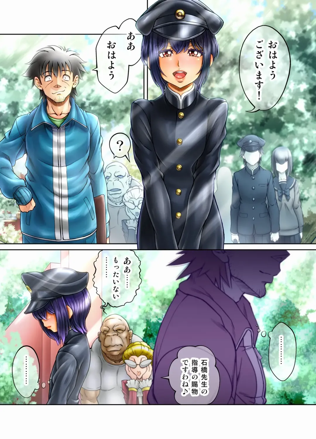 Ore no Seito ga Koakuma Bitch na ♀ Otokonoko ♂ de!! Fhentai - Page 40