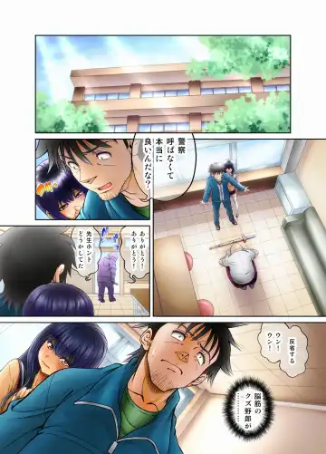 Ore no Seito ga Koakuma Bitch na ♀ Otokonoko ♂ de!! Fhentai - Page 10