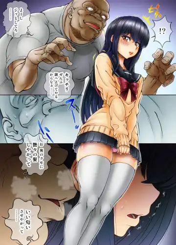 Ore no Seito ga Koakuma Bitch na ♀ Otokonoko ♂ de!! Fhentai - Page 7