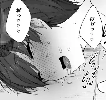 [Nt Robo] Doui no Ue no Netorare Manga Fhentai - Page 24