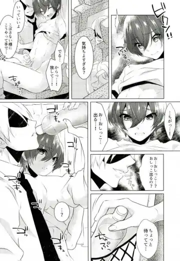 [Memeo] Yoru Wa Oshizukani Fhentai.net - Page 10