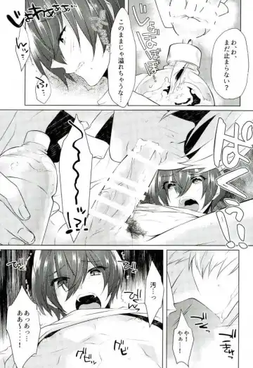 [Memeo] Yoru Wa Oshizukani Fhentai.net - Page 13