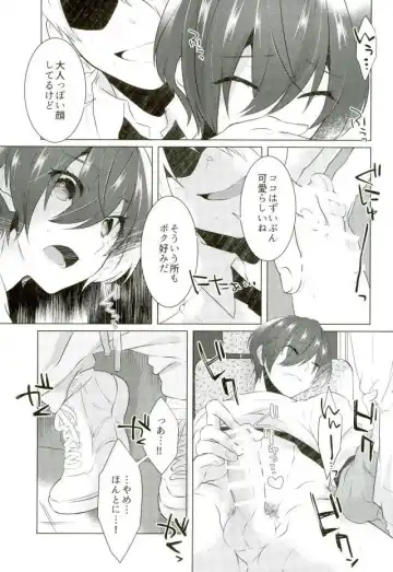 [Memeo] Yoru Wa Oshizukani Fhentai.net - Page 9