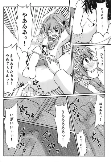 アストルフォきゅんお箸でシコシコ Fhentai.net - Page 9