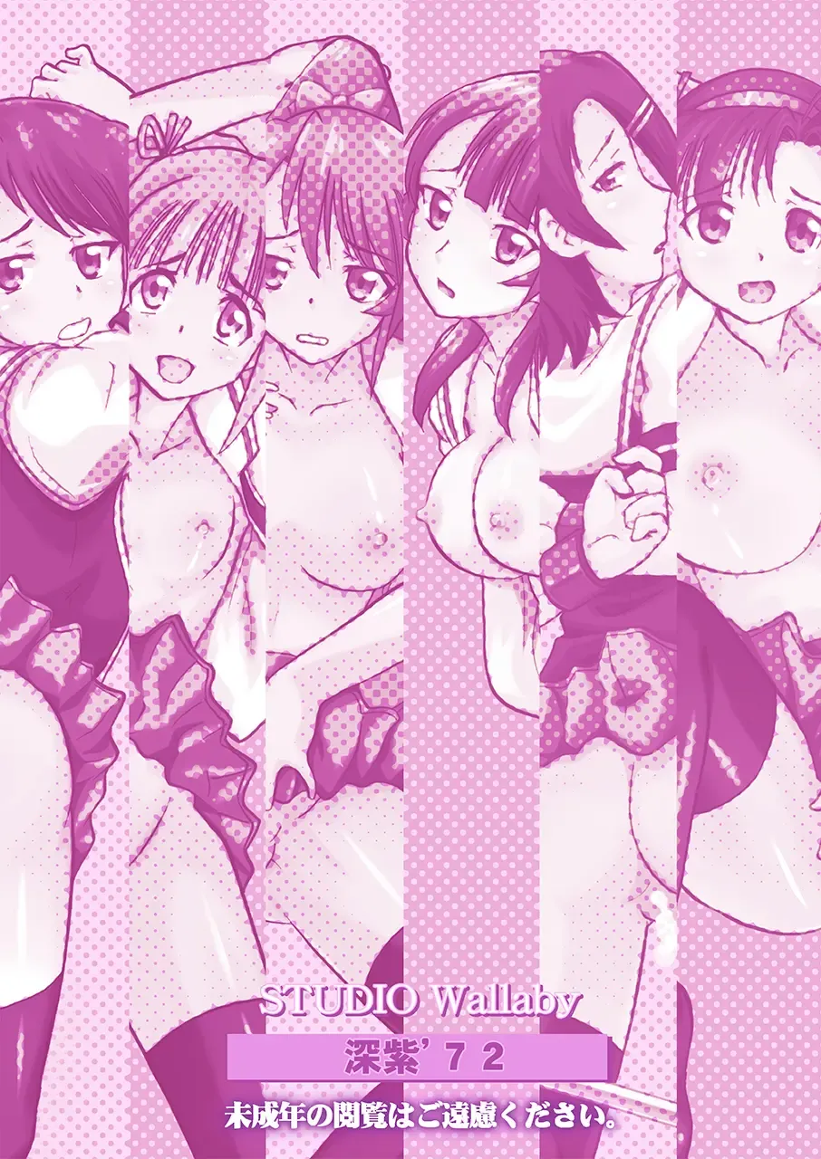 [Deep Purple 72] Watashi-tachi Mina-san no Seiyoku Shori-gakari ni Kimarimashita. Fhentai - Page 42