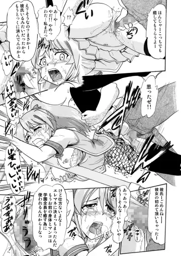 [Deep Purple 72] Watashi-tachi Mina-san no Seiyoku Shori-gakari ni Kimarimashita. Fhentai - Page 14