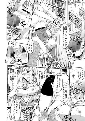 [Deep Purple 72] Watashi-tachi Mina-san no Seiyoku Shori-gakari ni Kimarimashita. Fhentai - Page 23