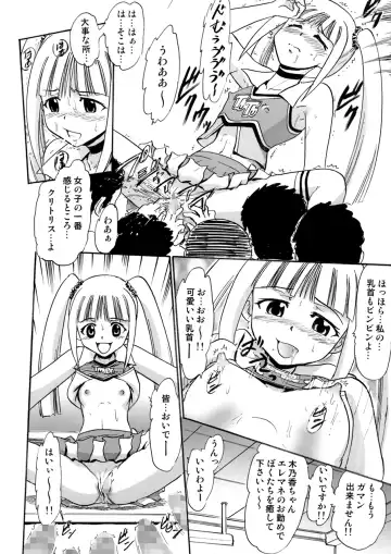 [Deep Purple 72] Watashi-tachi Mina-san no Seiyoku Shori-gakari ni Kimarimashita. Fhentai - Page 35
