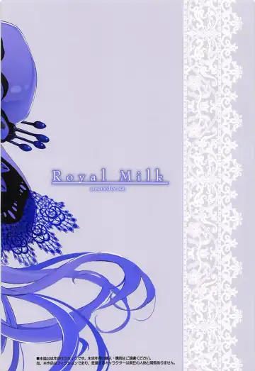 [Kurokawa Izumi] Royal Milk Fhentai - Page 18