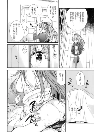 [Araki Kanao] Suzuya to Kumano o Aishichao! Fhentai.net - Page 7