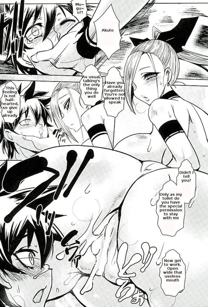 [Bbsacon] Dain no Monshou Kemono no Utage Hen Fhentai.net - Page 9