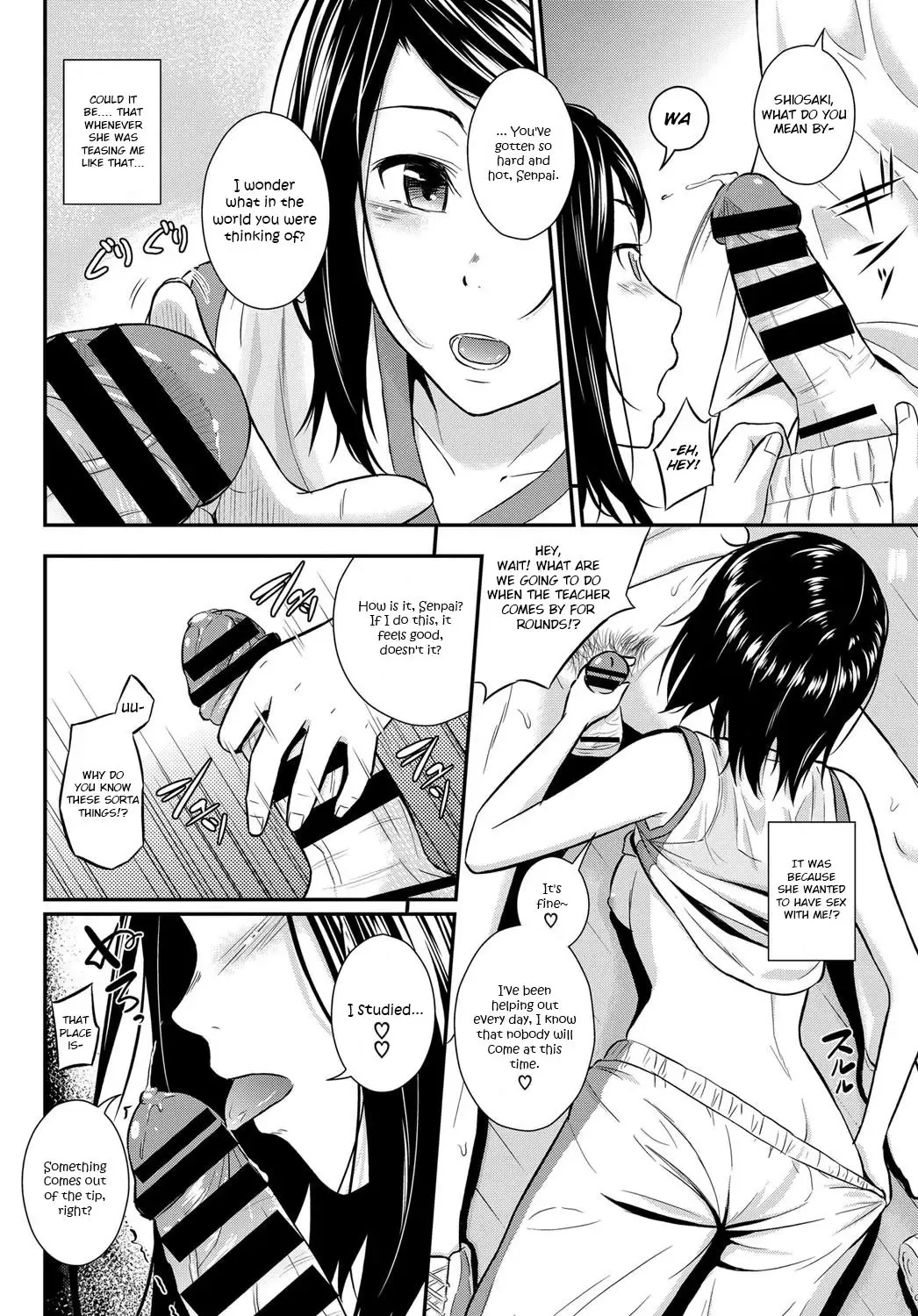 [Wabara Hiro] Itazura no Yarikata | How to Prank Fhentai - Page 6
