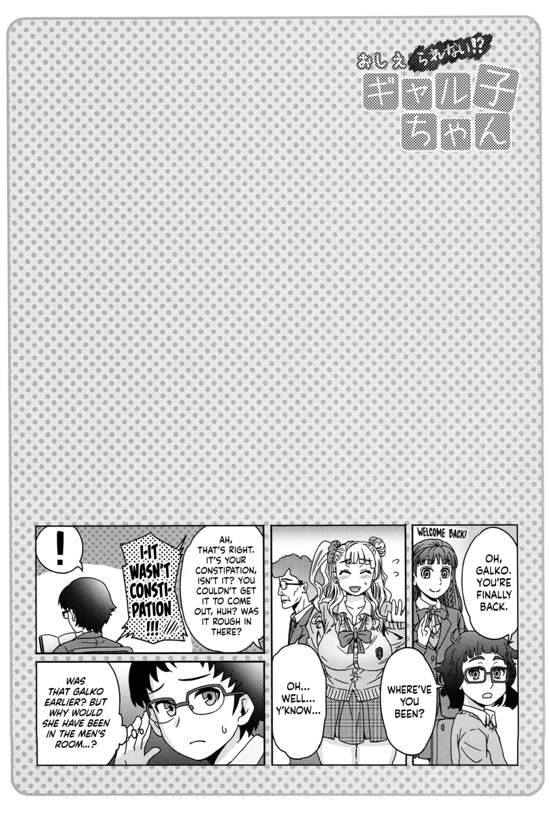 [Itou Eight] Oshierarenai!? Galko-chan | You can't tell me, Galko-chan!? Fhentai.net - Page 16