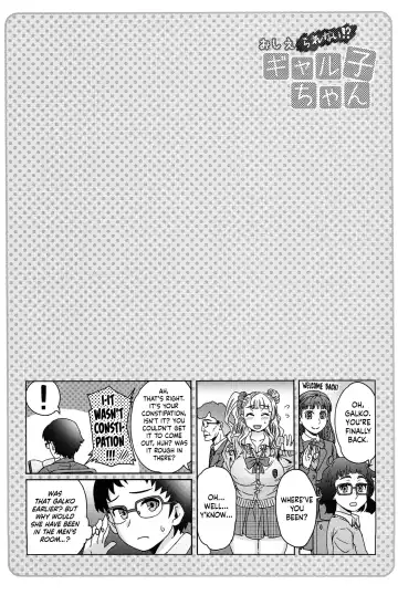 [Itou Eight] Oshierarenai!? Galko-chan | You can't tell me, Galko-chan!? Fhentai.net - Page 16