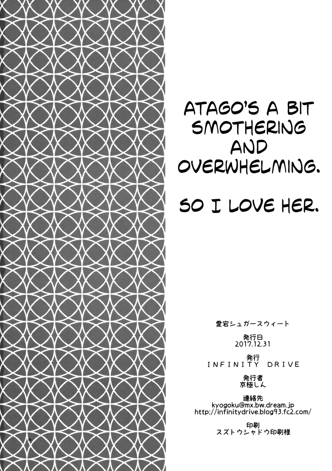 [Kyougoku Shin] Atago Sugar Sweet Fhentai - Page 29