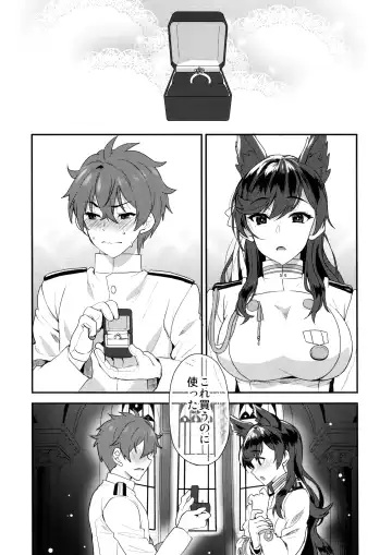 [Kyougoku Shin] Atago Sugar Sweet Fhentai - Page 27