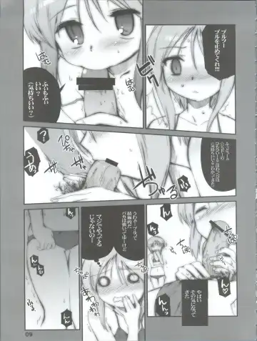 [Hiura R - Okina] Easy Open End Fhentai - Page 11