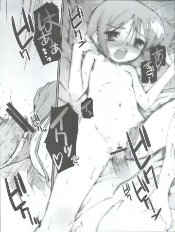 [Hiura R - Okina] Easy Open End Fhentai - Page 19