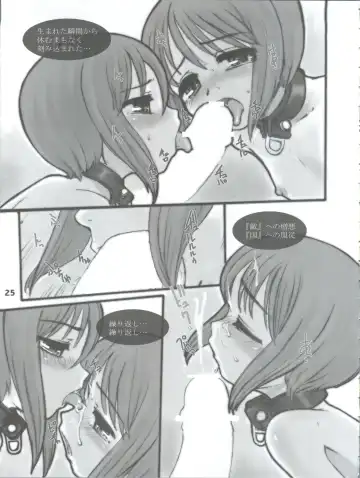 [Hiura R - Okina] Easy Open End Fhentai - Page 27