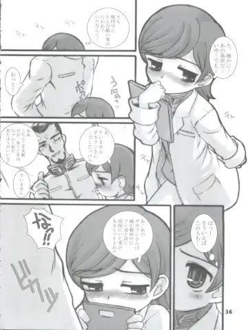 [Hiura R - Okina] Easy Open End Fhentai - Page 38