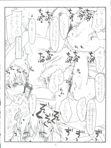 [Rit.] Happiness is a Railgun Fhentai - Page 18