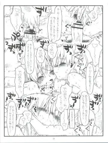 [Rit.] Happiness is a Railgun Fhentai - Page 23