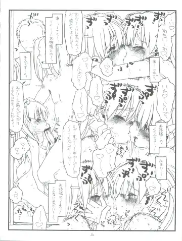 [Rit.] Happiness is a Railgun Fhentai - Page 24