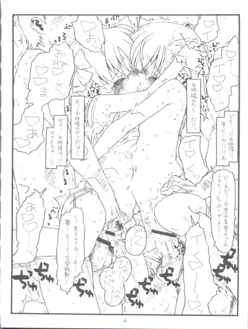 [Rit.] Happiness is a Railgun Fhentai - Page 26