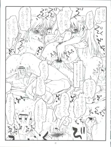 [Rit.] Happiness is a Railgun Fhentai - Page 31