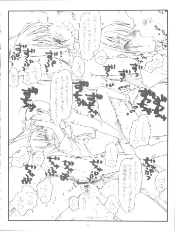 [Rit.] Happiness is a Railgun Fhentai - Page 4