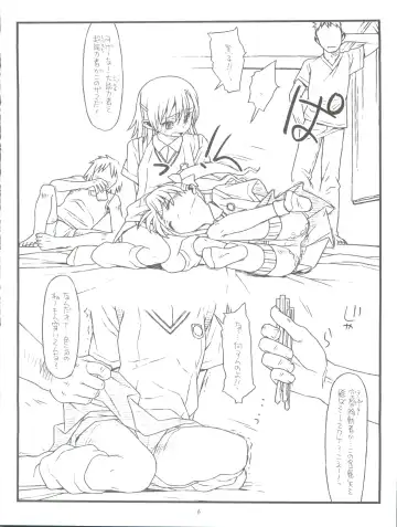 [Rit.] Happiness is a Railgun Fhentai - Page 6