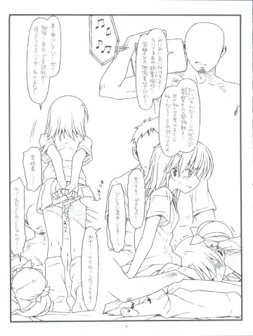 [Rit.] Happiness is a Railgun Fhentai - Page 7