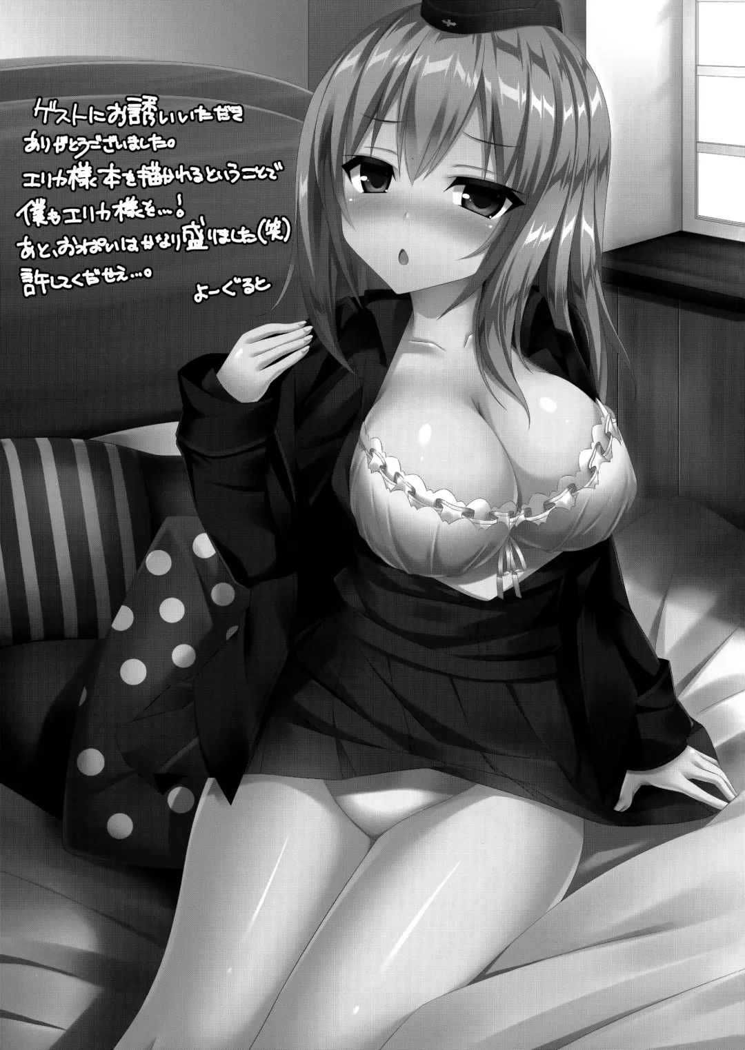 [Derauea] Itsumi Erika (33) ~Shota no Seishi to Onee-san no Ranshi~ Fhentai - Page 44