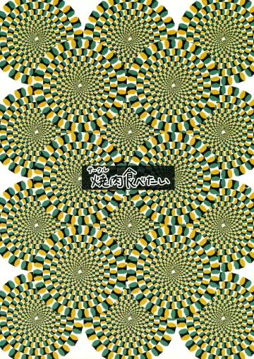 [Derauea] Itsumi Erika (33) ~Shota no Seishi to Onee-san no Ranshi~ Fhentai - Page 3