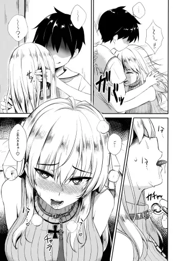 [Derauea] Itsumi Erika (33) ~Shota no Seishi to Onee-san no Ranshi~ Fhentai - Page 32