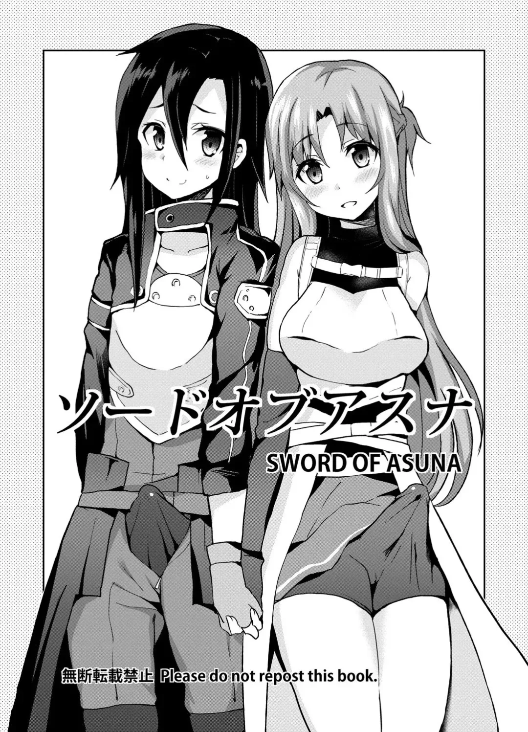 [Piririnegi] Sword of Asuna Fhentai.net - Page 3