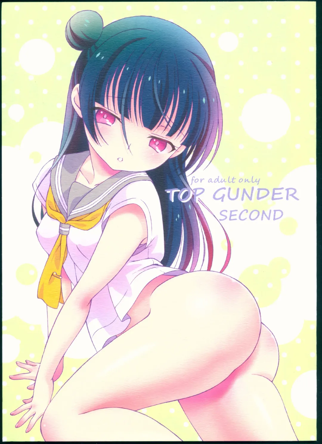 Read [Bloomer Hogero] TOP GUNDER SECOND - Fhentai.net