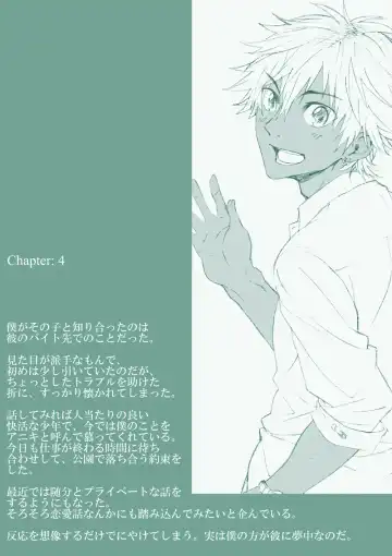 [Tamahiro] Kanraku Danshi Zukan Fhentai.net - Page 28