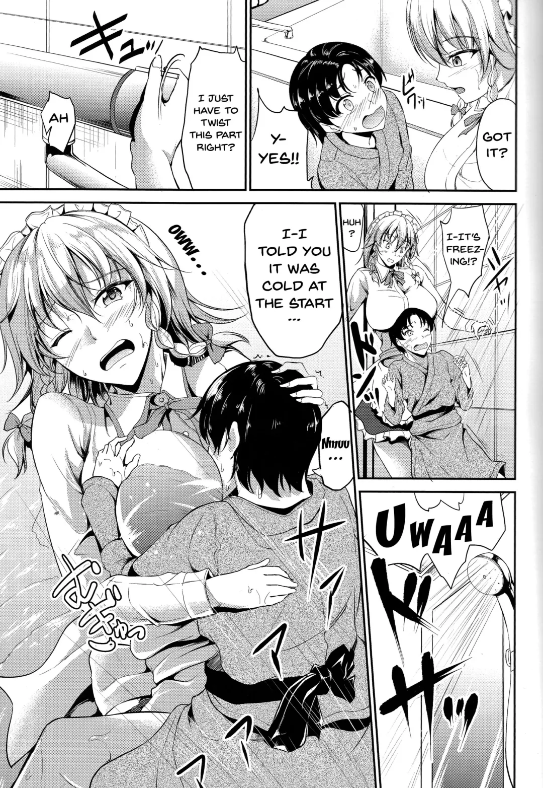 [Campbell Gichou] Koumakan no Itazura Maid Fhentai - Page 4