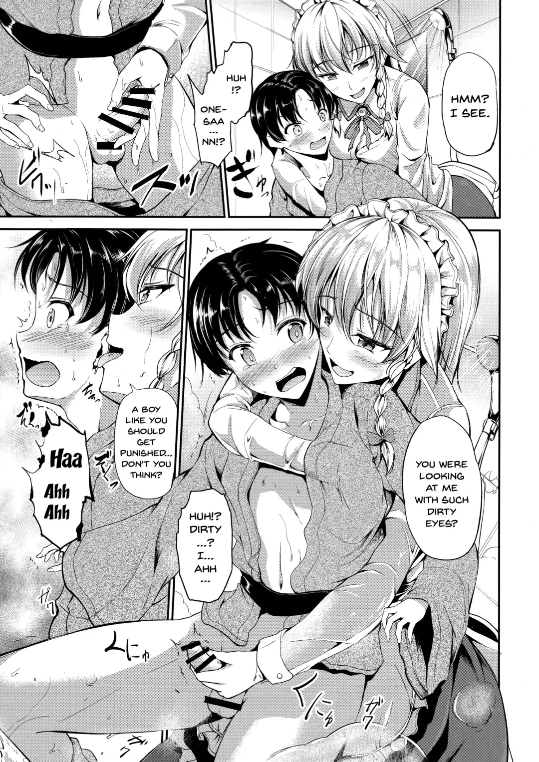 [Campbell Gichou] Koumakan no Itazura Maid Fhentai - Page 6