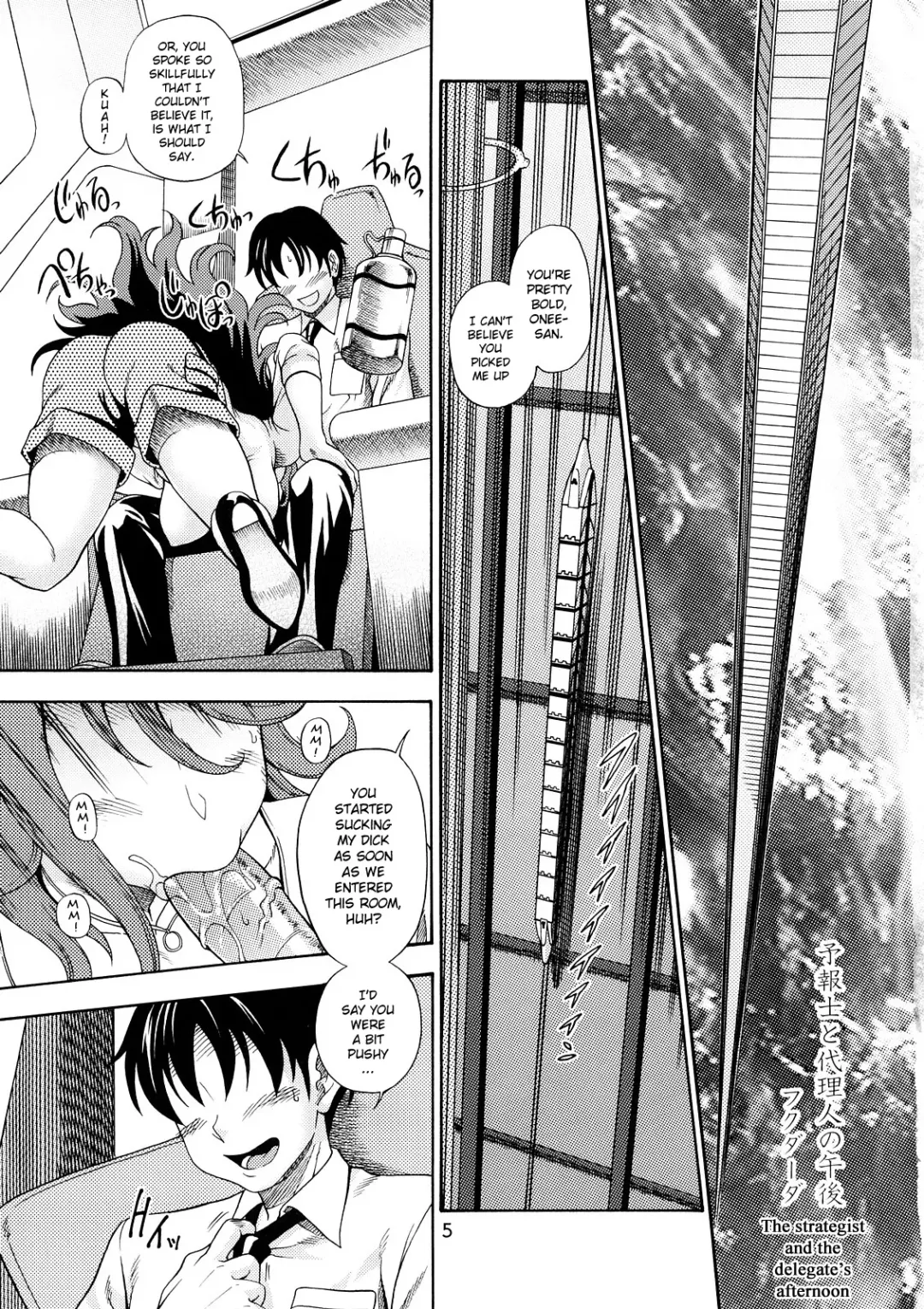 [Fukudahda] Subete no Oppai Seijin ni Houkoku Sasete Itadakimasu Fhentai.net - Page 4