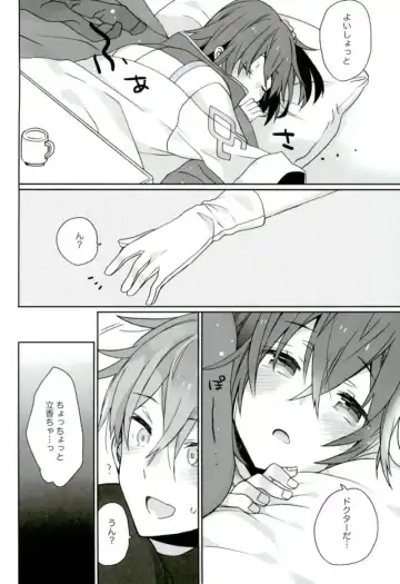 [Araki Kanao] Love Love FGO Fhentai - Page 25