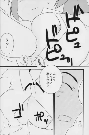 [Kamogawa Tanuki - Kuronyan] "Eroi Okkii Yawarakai" Fhentai.net - Page 33