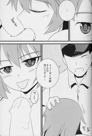 [Kamogawa Tanuki - Kuronyan] "Eroi Okkii Yawarakai" Fhentai.net - Page 34