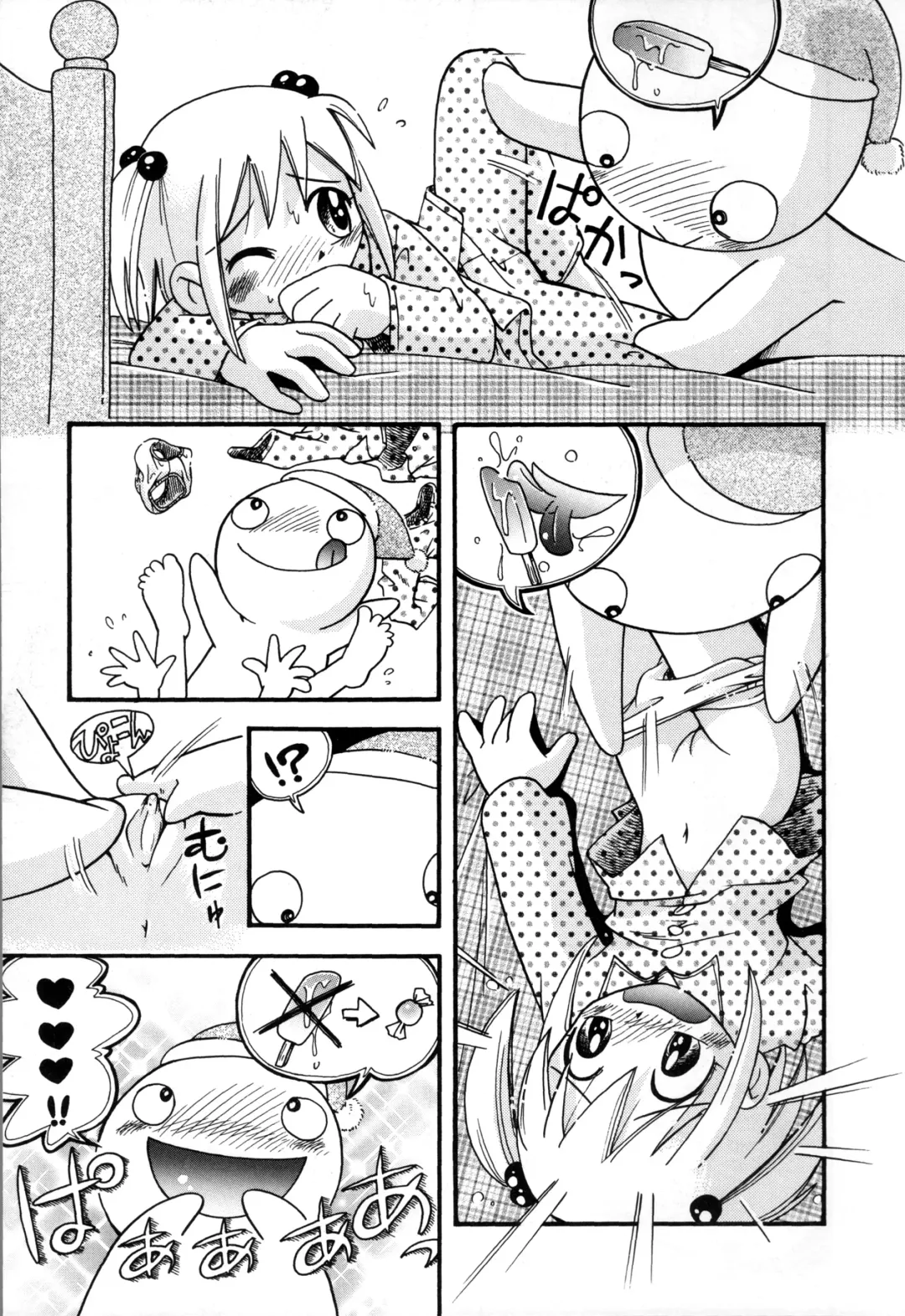 [Hoshino Fuuta] Itazura Switch Fhentai.net - Page 105