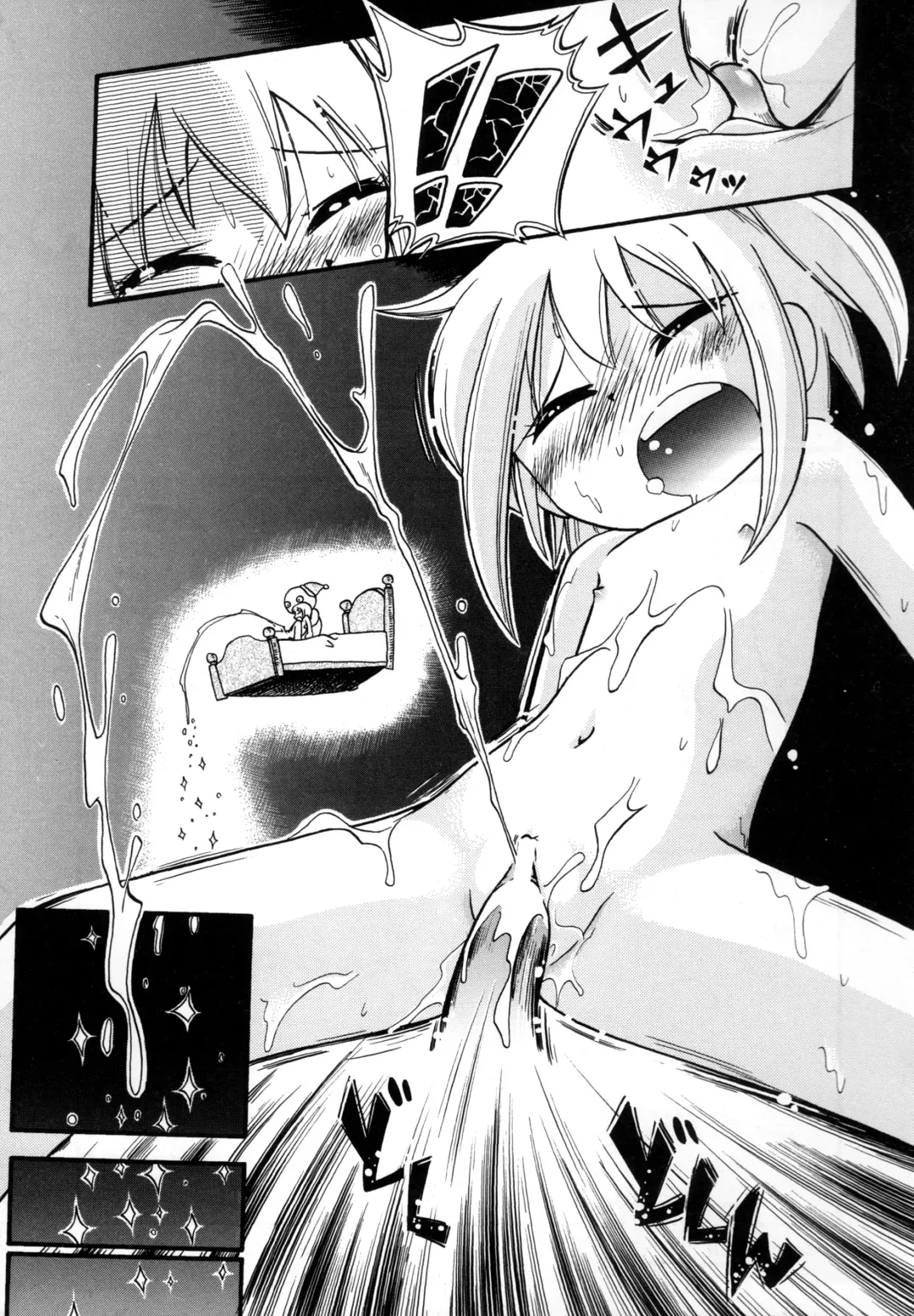 [Hoshino Fuuta] Itazura Switch Fhentai.net - Page 113