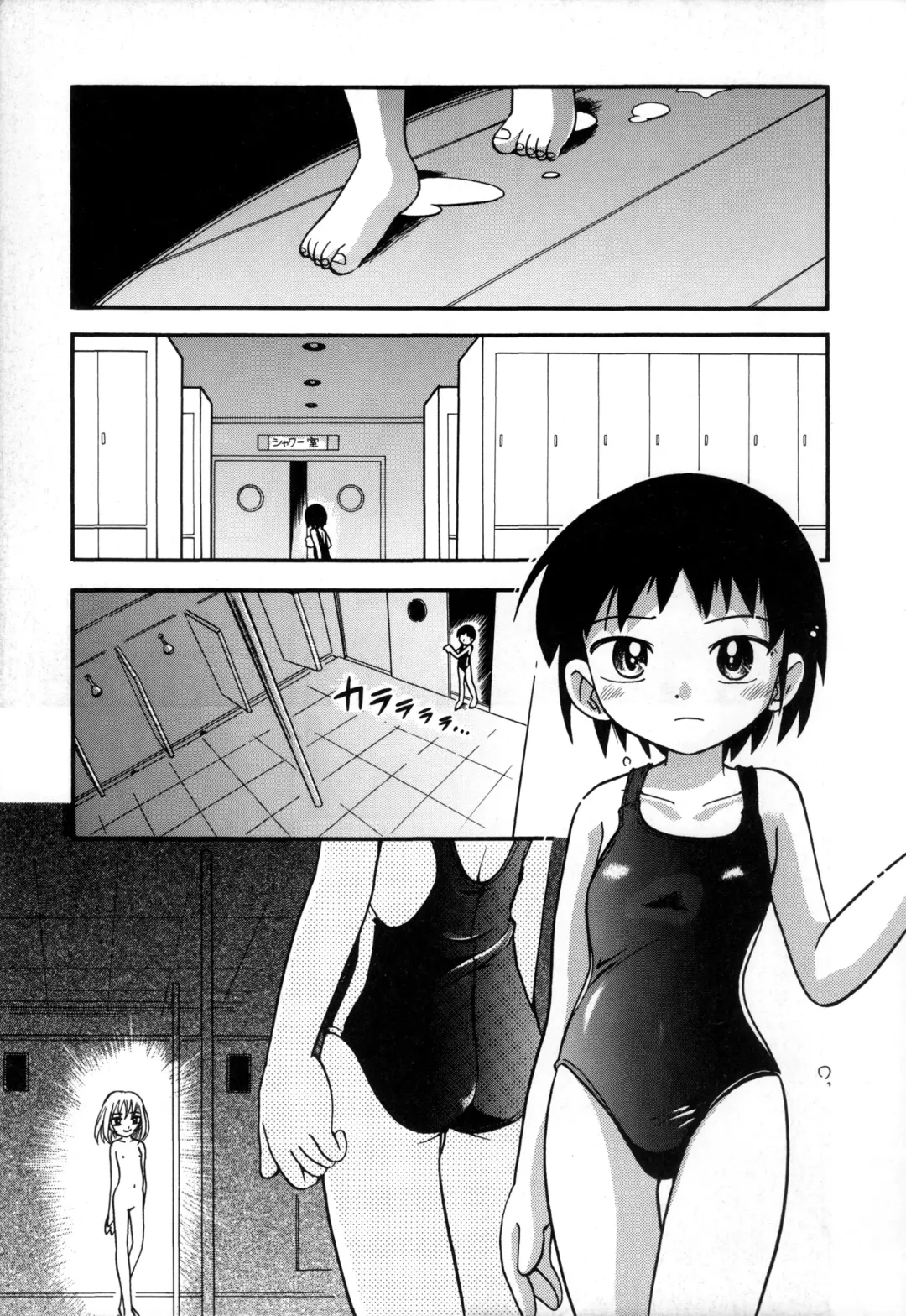 [Hoshino Fuuta] Itazura Switch Fhentai.net - Page 63