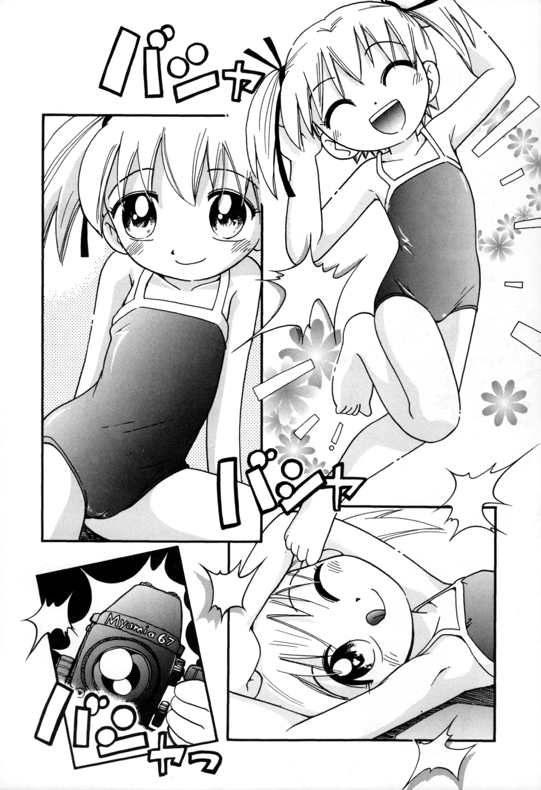 [Hoshino Fuuta] Itazura Switch Fhentai.net - Page 80