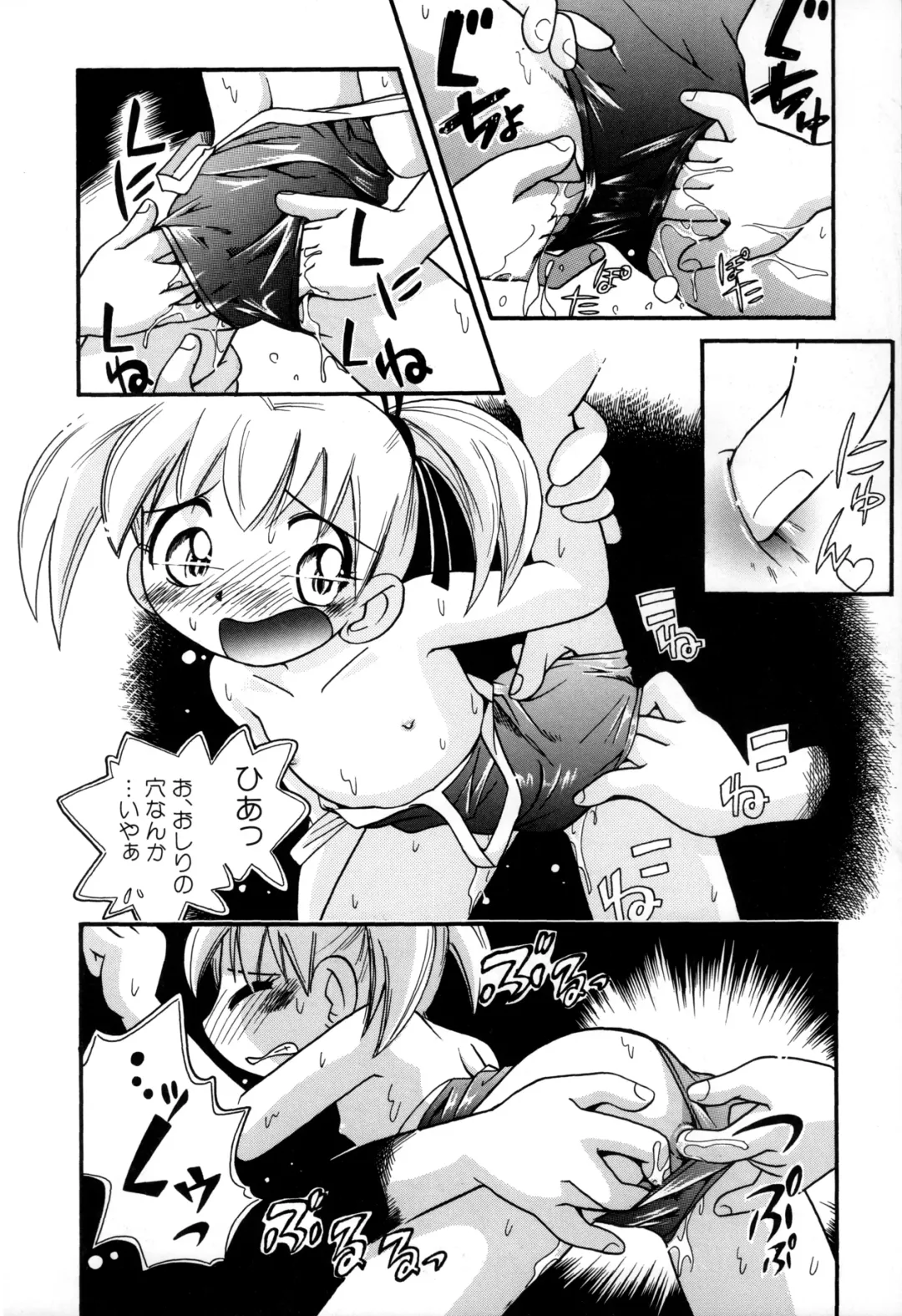 [Hoshino Fuuta] Itazura Switch Fhentai.net - Page 90