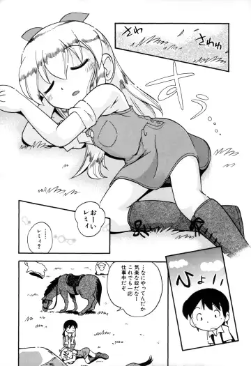 [Hoshino Fuuta] Itazura Switch Fhentai.net - Page 27